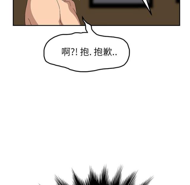 《临界暧昧》漫画最新章节第36话免费下拉式在线观看章节第【35】张图片