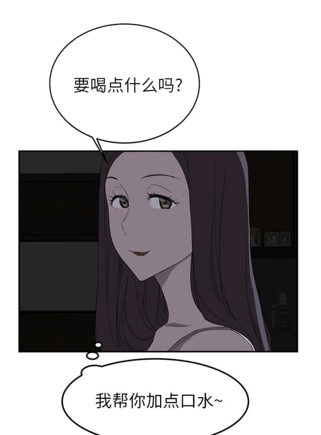 《临界暧昧》漫画最新章节第51话免费下拉式在线观看章节第【20】张图片