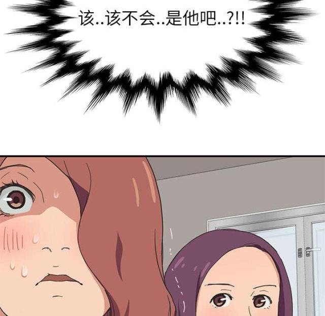 《临界暧昧》漫画最新章节第86话免费下拉式在线观看章节第【12】张图片