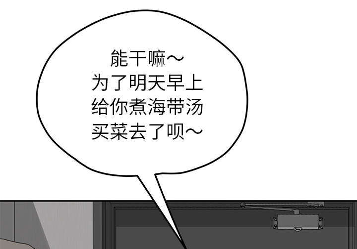 《临界暧昧》漫画最新章节第97话免费下拉式在线观看章节第【4】张图片