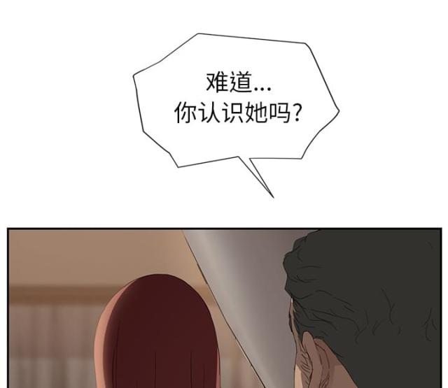 《临界暧昧》漫画最新章节第53话免费下拉式在线观看章节第【21】张图片