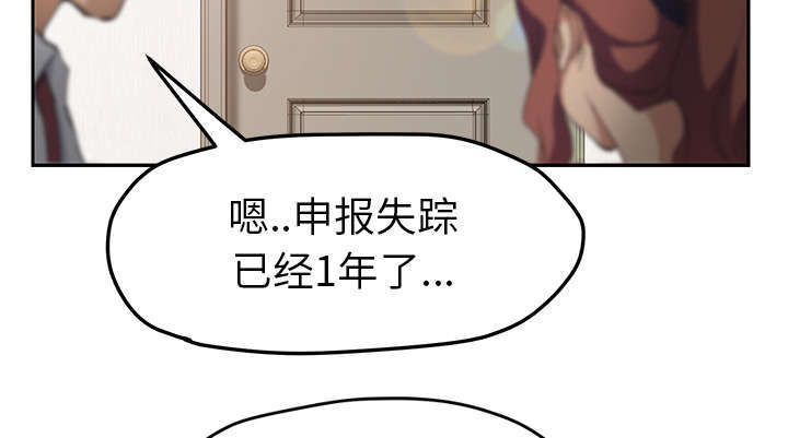 《临界暧昧》漫画最新章节第97话免费下拉式在线观看章节第【17】张图片