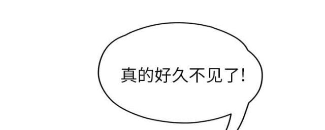 《临界暧昧》漫画最新章节第84话免费下拉式在线观看章节第【1】张图片