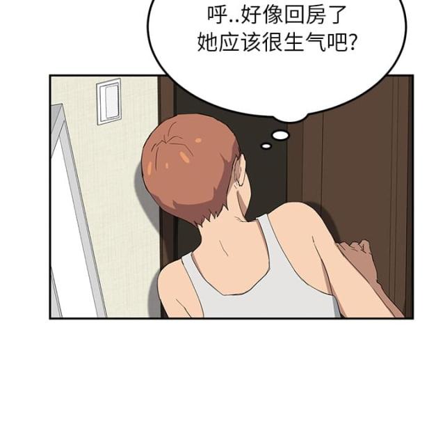 《临界暧昧》漫画最新章节第51话免费下拉式在线观看章节第【28】张图片