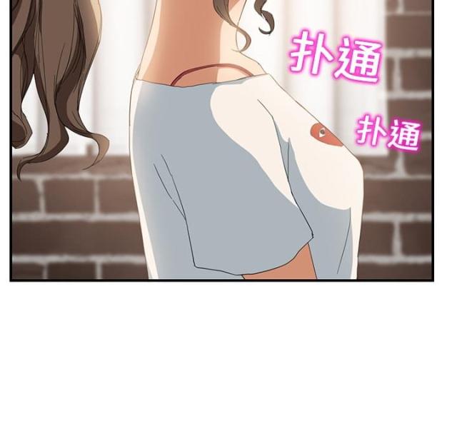 《临界暧昧》漫画最新章节第33话免费下拉式在线观看章节第【34】张图片