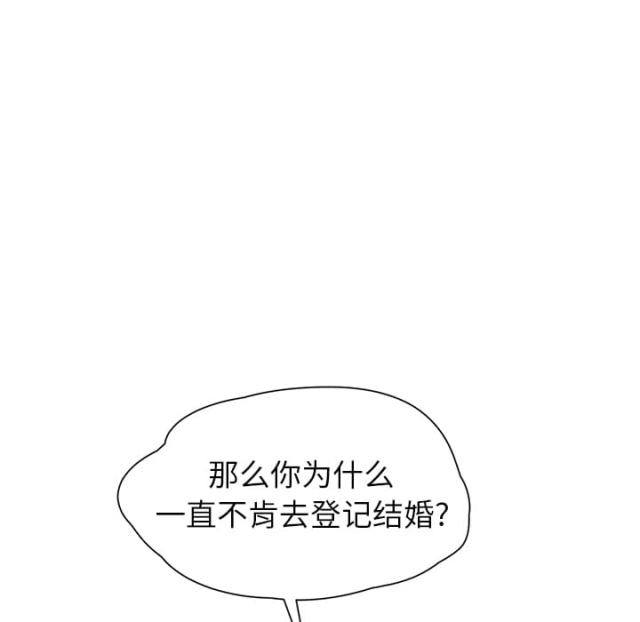 《临界暧昧》漫画最新章节第29话免费下拉式在线观看章节第【53】张图片