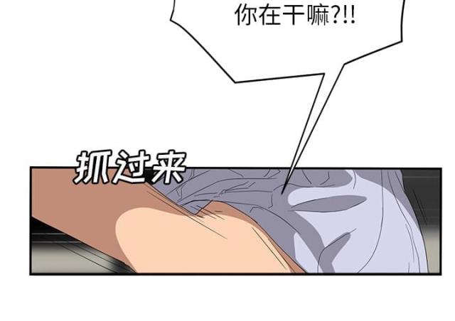 《临界暧昧》漫画最新章节第51话免费下拉式在线观看章节第【38】张图片