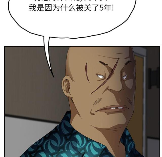 《临界暧昧》漫画最新章节第37话免费下拉式在线观看章节第【19】张图片