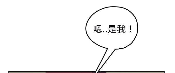 《临界暧昧》漫画最新章节第92话免费下拉式在线观看章节第【12】张图片