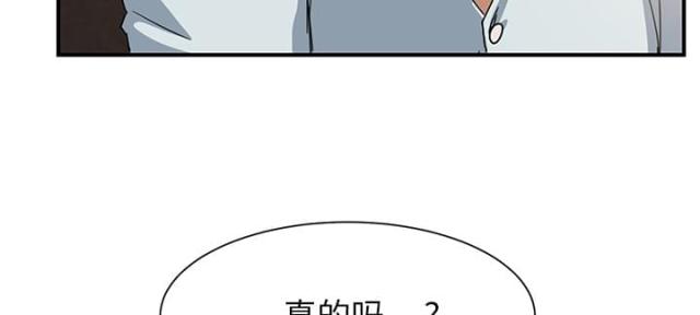 《临界暧昧》漫画最新章节第16话免费下拉式在线观看章节第【14】张图片