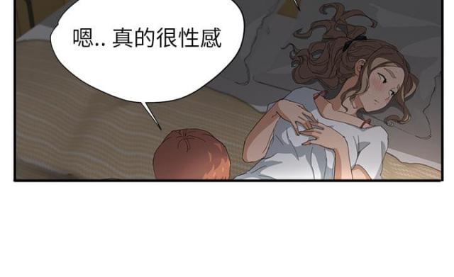 《临界暧昧》漫画最新章节第33话免费下拉式在线观看章节第【54】张图片