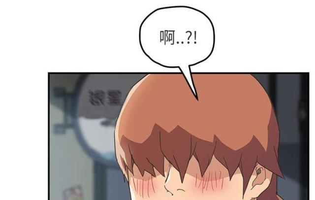 《临界暧昧》漫画最新章节第89话免费下拉式在线观看章节第【38】张图片