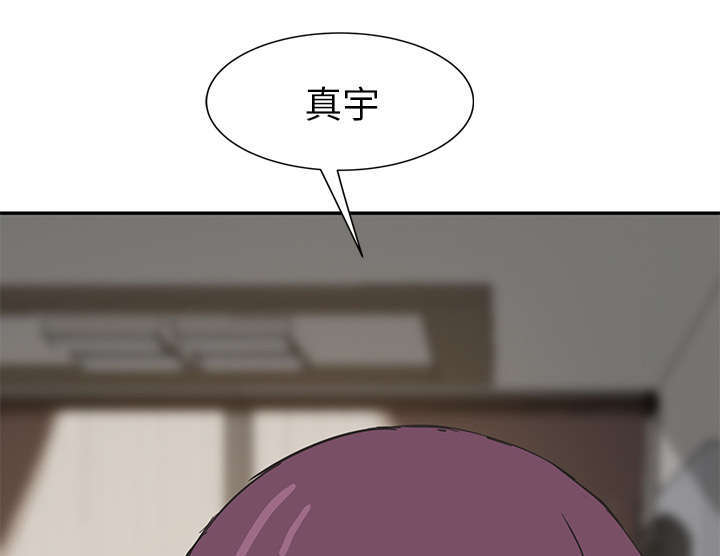 《临界暧昧》漫画最新章节第97话免费下拉式在线观看章节第【61】张图片