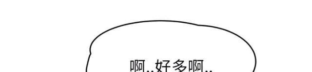 《临界暧昧》漫画最新章节第51话免费下拉式在线观看章节第【64】张图片