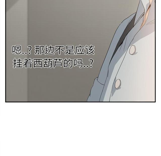 《临界暧昧》漫画最新章节第11话免费下拉式在线观看章节第【40】张图片