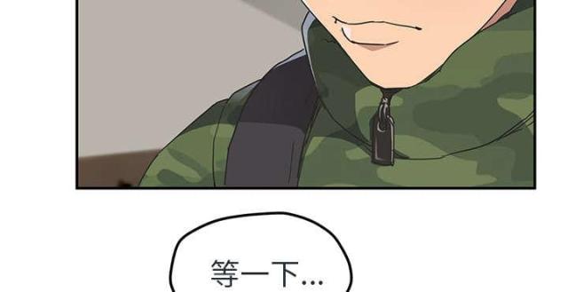 《临界暧昧》漫画最新章节第90话免费下拉式在线观看章节第【46】张图片