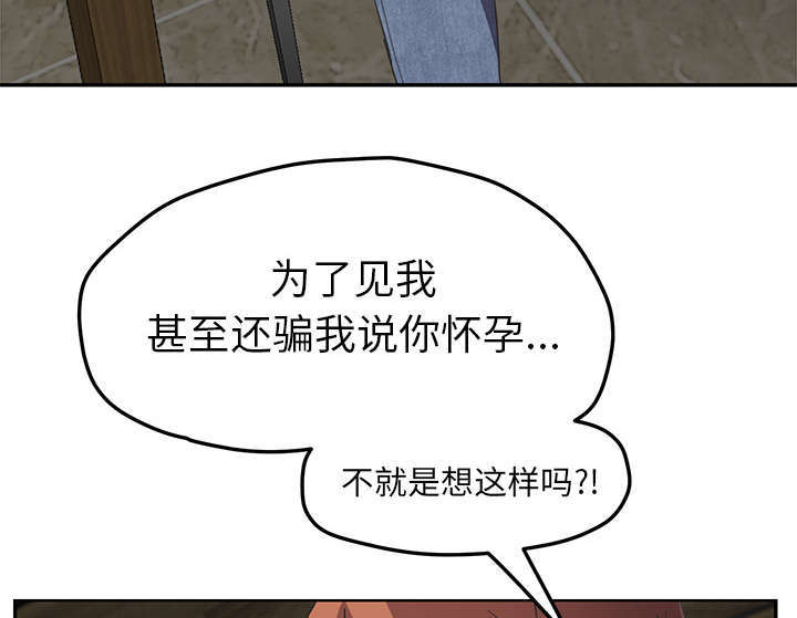 《临界暧昧》漫画最新章节第95话免费下拉式在线观看章节第【5】张图片