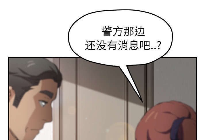 《临界暧昧》漫画最新章节第97话免费下拉式在线观看章节第【16】张图片