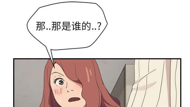 《临界暧昧》漫画最新章节第84话免费下拉式在线观看章节第【48】张图片