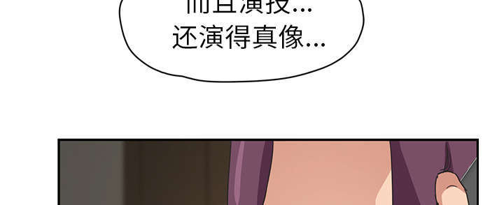 《临界暧昧》漫画最新章节第94话免费下拉式在线观看章节第【37】张图片