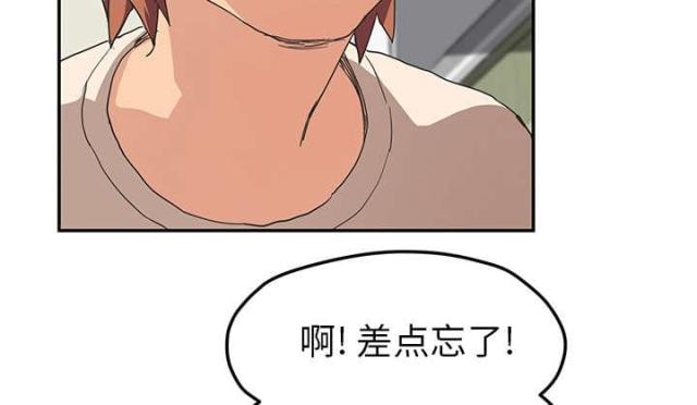 《临界暧昧》漫画最新章节第85话免费下拉式在线观看章节第【12】张图片