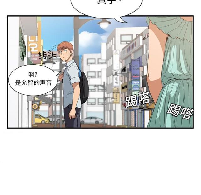 《临界暧昧》漫画最新章节第12话免费下拉式在线观看章节第【5】张图片