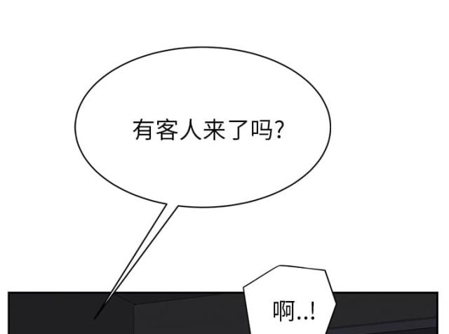 《临界暧昧》漫画最新章节第51话免费下拉式在线观看章节第【10】张图片