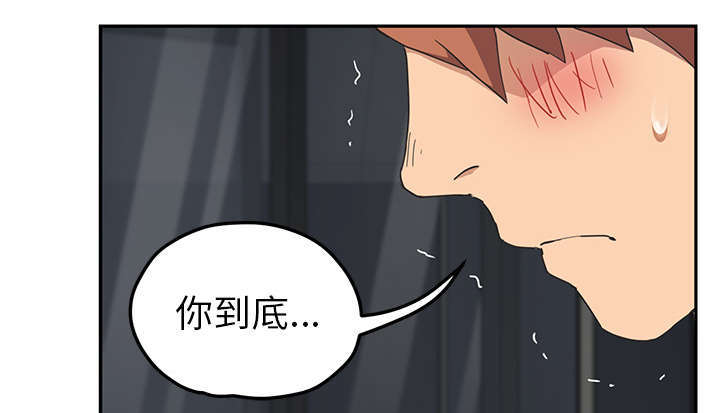 《临界暧昧》漫画最新章节第95话免费下拉式在线观看章节第【17】张图片