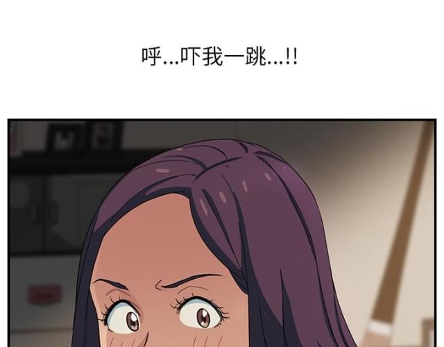 《临界暧昧》漫画最新章节第19话免费下拉式在线观看章节第【24】张图片