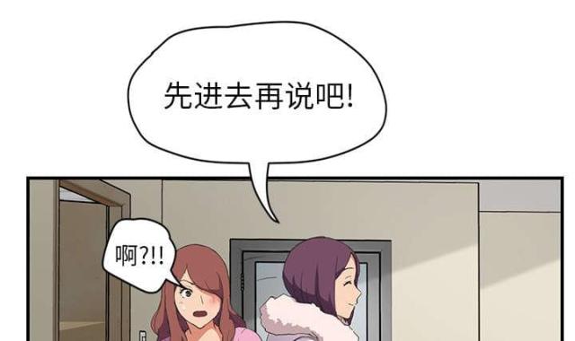 《临界暧昧》漫画最新章节第84话免费下拉式在线观看章节第【5】张图片