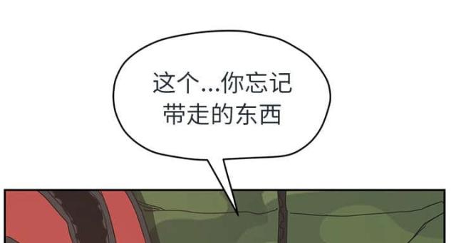 《临界暧昧》漫画最新章节第90话免费下拉式在线观看章节第【48】张图片