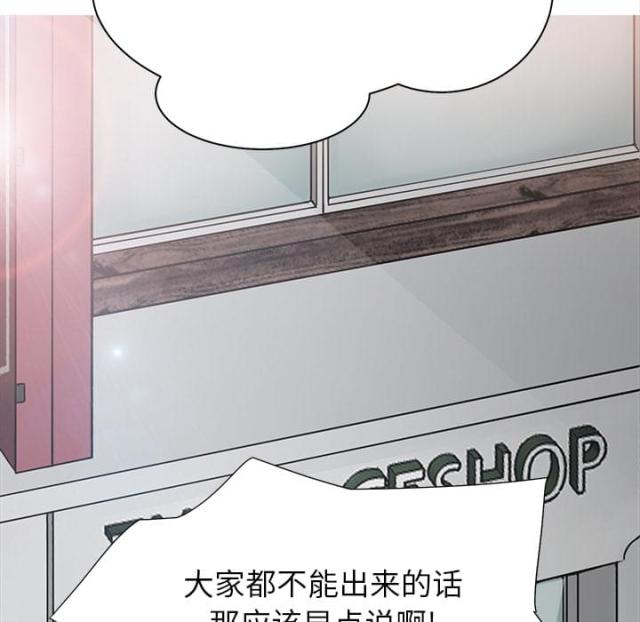 《临界暧昧》漫画最新章节第13话免费下拉式在线观看章节第【2】张图片