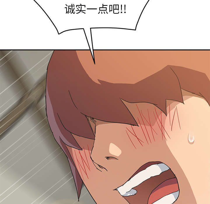 《临界暧昧》漫画最新章节第91话免费下拉式在线观看章节第【5】张图片