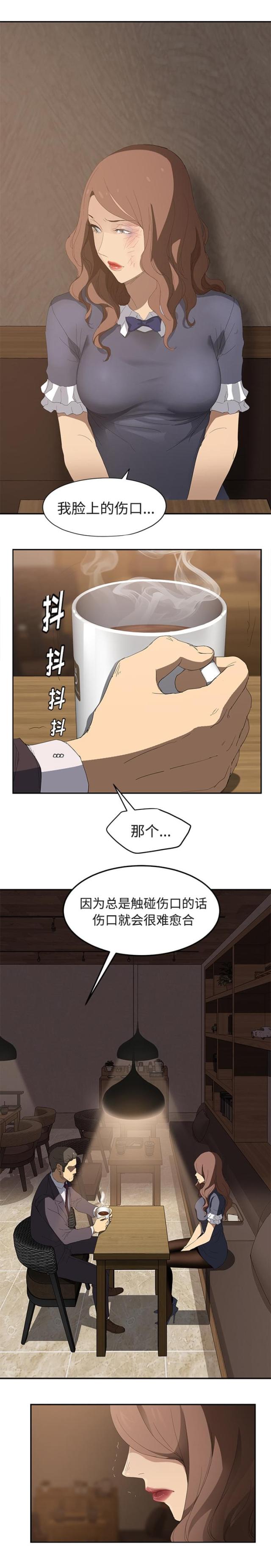 《临界暧昧》漫画最新章节第58话免费下拉式在线观看章节第【12】张图片