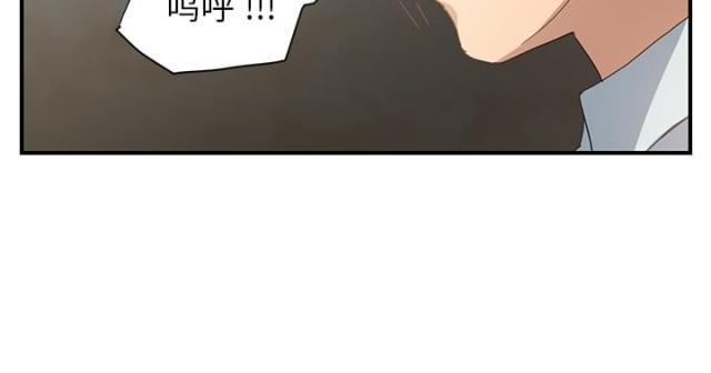 《临界暧昧》漫画最新章节第16话免费下拉式在线观看章节第【23】张图片