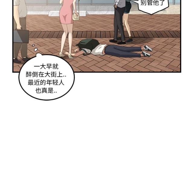 《临界暧昧》漫画最新章节第31话免费下拉式在线观看章节第【21】张图片