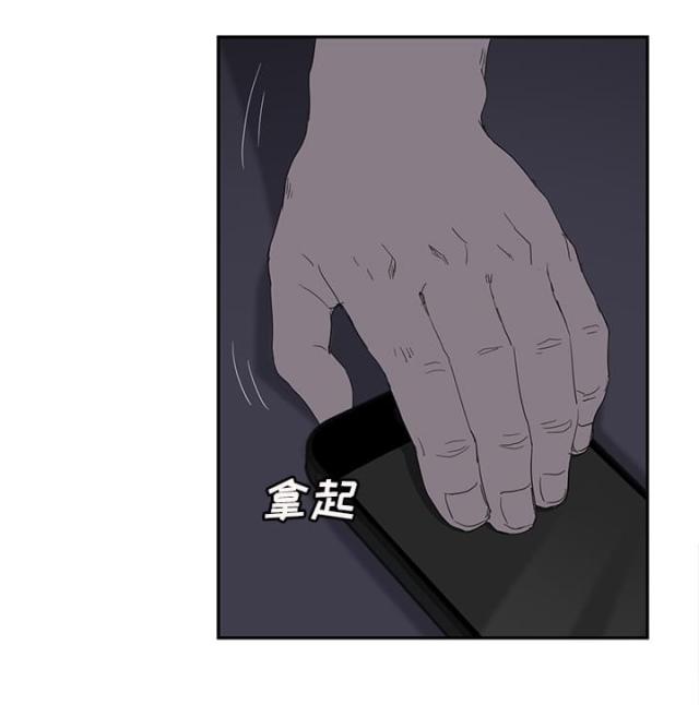 《临界暧昧》漫画最新章节第55话免费下拉式在线观看章节第【27】张图片