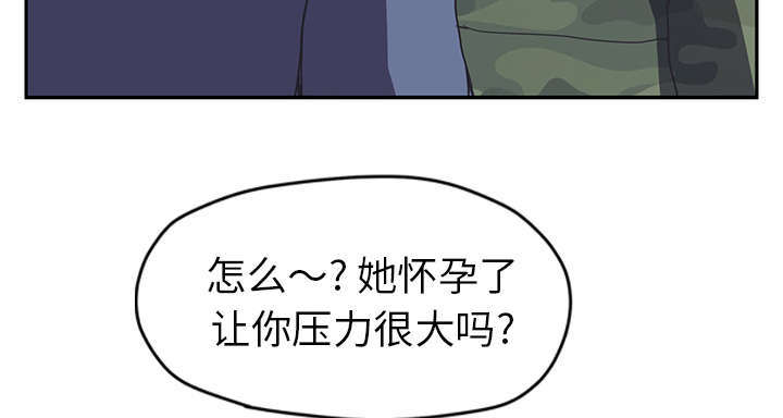 《临界暧昧》漫画最新章节第96话免费下拉式在线观看章节第【22】张图片