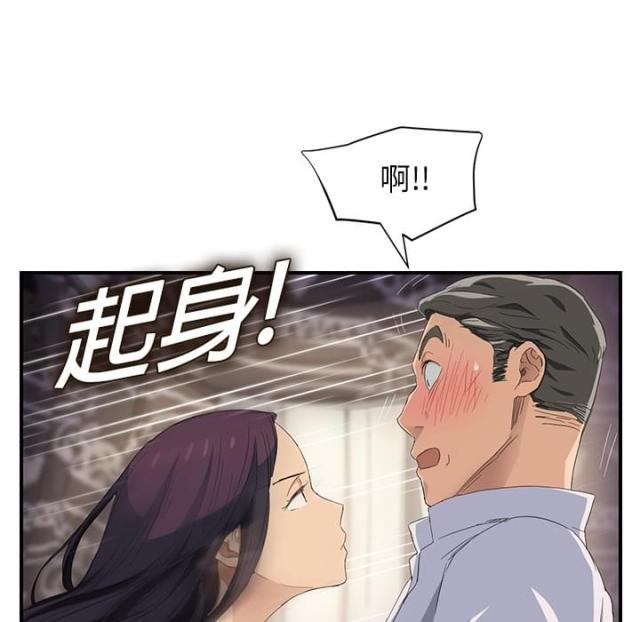 《临界暧昧》漫画最新章节第32话免费下拉式在线观看章节第【1】张图片