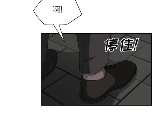 《临界暧昧》漫画最新章节第49话免费下拉式在线观看章节第【16】张图片