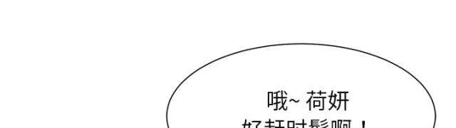 《临界暧昧》漫画最新章节第14话免费下拉式在线观看章节第【6】张图片