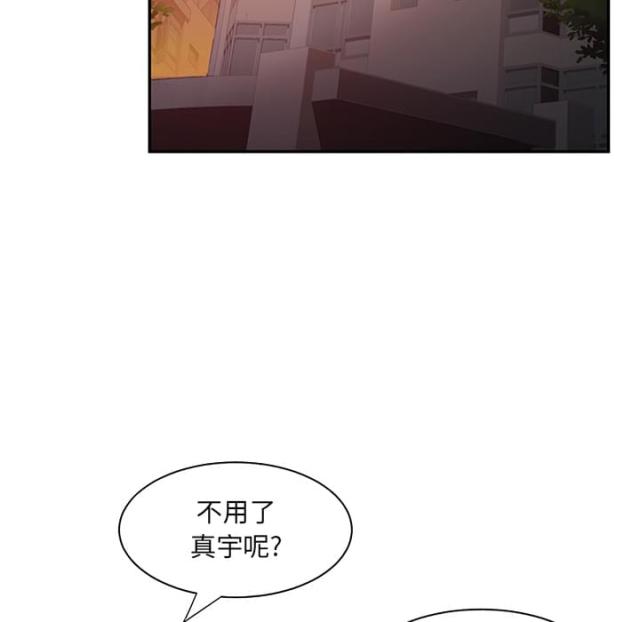 《临界暧昧》漫画最新章节第12话免费下拉式在线观看章节第【30】张图片