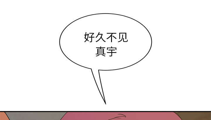 《临界暧昧》漫画最新章节第93话免费下拉式在线观看章节第【52】张图片