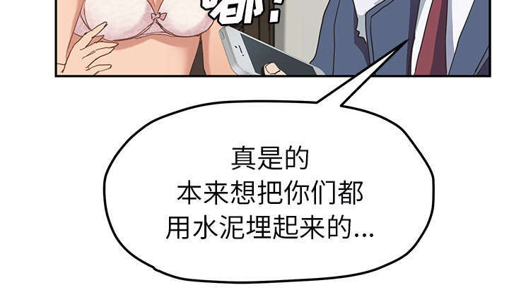 《临界暧昧》漫画最新章节第92话免费下拉式在线观看章节第【17】张图片