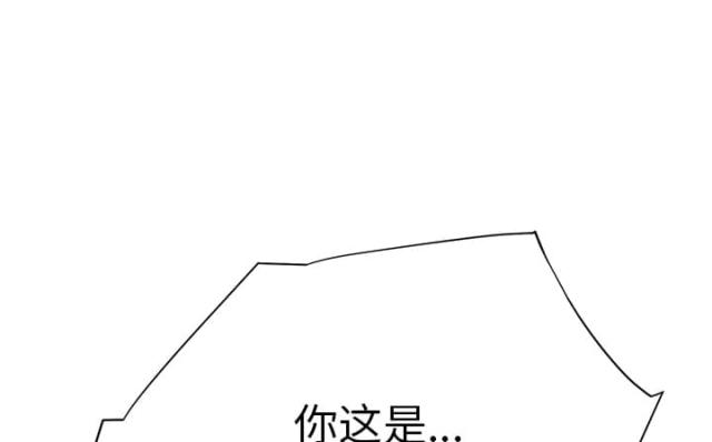 《临界暧昧》漫画最新章节第34话免费下拉式在线观看章节第【43】张图片