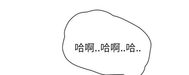 《临界暧昧》漫画最新章节第85话免费下拉式在线观看章节第【1】张图片