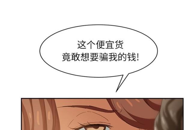 《临界暧昧》漫画最新章节第47话免费下拉式在线观看章节第【9】张图片