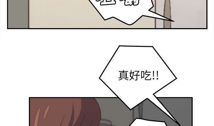 《临界暧昧》漫画最新章节第92话免费下拉式在线观看章节第【34】张图片