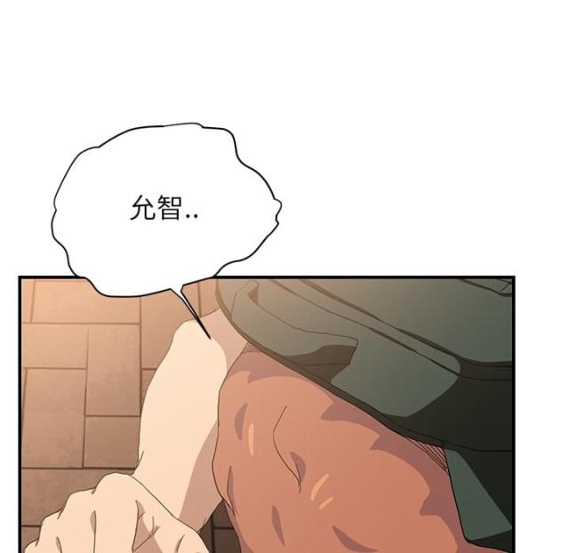 《临界暧昧》漫画最新章节第31话免费下拉式在线观看章节第【26】张图片