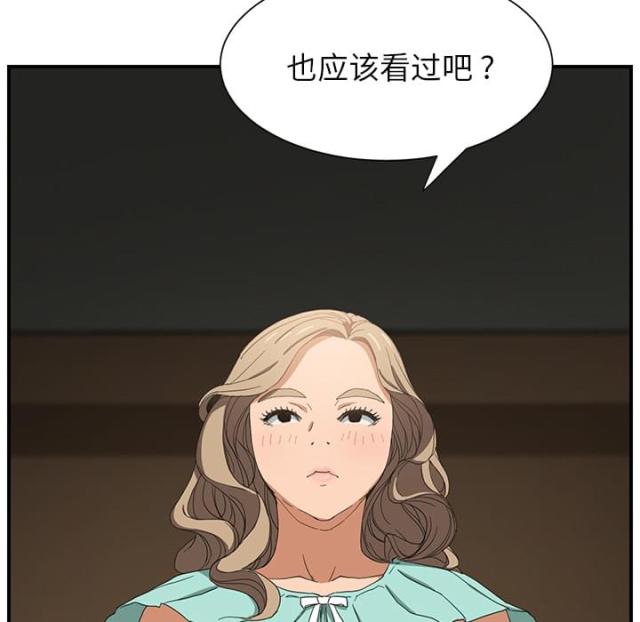 《临界暧昧》漫画最新章节第16话免费下拉式在线观看章节第【20】张图片